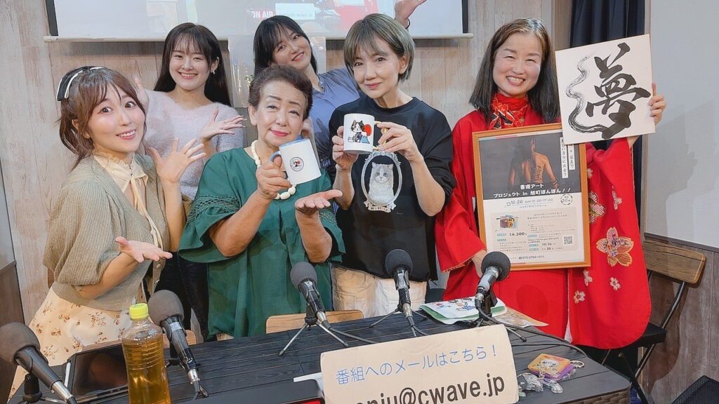 天翔ゆいの自信を持ってさあどうぞ！第30回出演者集合写真